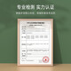 沃莱（ICOMON）智能体脂秤减肥专用精准家用充电体重体脂一体秤多项数据小型电子秤人体体重秤 充电款SO01【斤/公斤可切换】
