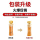 
[Official Store] Meishi's slim waist shaking shiny water meichic bright and revitalized double essence 684ml 3 bottles