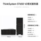 Lenovo (Lenovo) ThinkSystem ST650V2 ST650V3 Tower-Server-Hostcomputer GPU Deep Learning künstliche Intelligenz DeepSeek lokale Bereitstellung ST650V3 1 4416+ 20 Core 2.0G 64G丨960G Solid State +8T丨RTX4080-16G