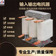 E.F.VSLON three-phase reactor inverter capacitor output input AC DC filter series 11KW to 18.5KW-50A output outlet