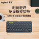 Logitech K380 Wireless Keyboard Bluetooth Keyboard Light Sound Office Men's and Women's Fashion Thin and Portable Laptop Tablet Keyboard K380+ Pink Romantic Sticker Matte