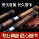 迪创长竖洞箫专业演奏级紫竹箫初学成人吹奏乐器萧老料精制整节分节 一节 G调八孔正手