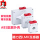 Current transformer LMK-0.66 100/5 200/5 300/5 400/5 600/6 BH 30/5_30 holes_1 turn_Level 3