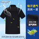 Longwei United Summer Chef Workwear Short Sleeve Suit Kitchen Clothes Back Breathable Top Baking Hotel Hot Pot Cooking Clothes Customized