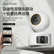 
TP-LINK dual camera ultra-clear full color surveillance camera home indoor wireless gimbal baby caregiver 360 panoramic mobile phone remote control dual lens dual screen [dual 5 million extreme clear] 45AW dual camera version without memory [free upgrade to 32G card]