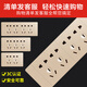 
DELIXI socket panel concealed CD691 series 118 type two-position five-hole 10-hole socket panel champagne gold type 118 type fifteen-hole