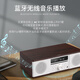 飞利浦（PHILIPS）CD机桌面音响CD播放机迷你音响CD播放器家庭台式音响音箱收音机木质蓝牙TAM5008