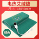 Xiaomi Buyi Trendy Life Appliances Mugwort Electric Heating Blanket Small Size Household Single Moxibustion Sofa Special Cushion Electric Mattress Beauty Salon Electric Heating Shawl Green 9-level Temperature Control 150x60cm