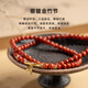 Baoxin Fanrui BOSFRU Southern Red Bracelet Full of Flesh Flame Pattern Natural Persimmon Red Bracelet with High Rise and Multi-circle Stacked Wear Gifts for Women. 5A Nan Red Double Layer Stacked Bracelet. Bracelet Length 14cm