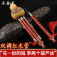 Zhengyintang Hulusi Musical Instrument Beginner Grading Primary School Students Professionally Playing Seven-hole Purple Bamboo Adult Yunnan Hulusi [Professional Performance] Redwood Pipe A Tune