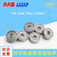 AAB Inner -Durchmesser 6mm Außen 10 Motormikrolager 618 686 696zz/2RS MR106 116 126zz 696 (6*15*5) Wirtschaftliche
