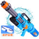 Extra large children's water gun water toy for 3-6 year old boys and girls pull-out high-pressure water gun to spray water Children's Day gift [oversized version 70cm-1540ml comes with goggles] blue Gatling