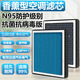 Zhen Yaqing eignet sich für Buick GL8 Automobile Aromatherapie Klimaanlage-Filter Es lu Zun FaDead Fish Business Class Activated Carbon Filter Luftfilter + Aromatherapie Klimaanlage Filter Buick GL8/2021-2023 Modell 2.0t 653t