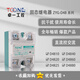 卓一 固态继电器 ZYG-D4840/D4810/D4820/D4825/D4860/D4880 ZYG-D4840