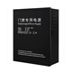 New Jiacheng access control power supply 12v5a controller backup power supply UPS battery 12v3a access control dedicated power supply 12V5A access control power supply (excluding battery)