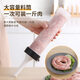 Baijie Food Sausage Stuffing Tool Sausage Home Sausage Stuffing Machine Sausage Stuffing Artifact + Squeeze Nozzle * 3 + Casings