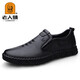 Old Man's Men's Business Casual Shoes Soft Leather Soft Soled Bean Shoes One-Piece Shoes Comfortable and Breathable Middle-aged Loaf Men's Shoes Black - First Layer Cowhide 38 (240mm)