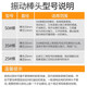 灼濛混凝土振动棒手提式水泥砂浆振捣棒振动器小型单项两相电220V工地 【50型1米棒】3880W220V