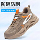 Chaussures isolées, chaussures électriciennes, chaussures de protection du travail d'été, hommes et femmes, même style, tête de sac en acier, anti-smash, crevaison, léger, usure, travail sûr, vieilles chaussures de sécurité 9928.com, style d'été 37