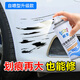 Yiquan car touch-up pen repair artifact self-spray paint scratch depth pearl white black car paint automatic special set pearl white spray paint - full set of tools + 450ml Volkswagen