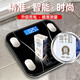 Body fat scale Smart Bluetooth Home Weight Scale Body Fat Scale Special Human Body Fat Scale Weight Weight Weight Loss Accurate Small Electronic Scale Weight Body Fat Scale Bluetooth [Rechargeable] Body Fat Scale/Black