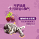 Weijia Adult Cat Food 3.6kg Ocean Fish Flavor Ragdoll Blue Cat Orange Cat Garfield Short Cat Food Full Price