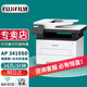 Fujifilm (Fuji Film) AP3410SD Wireless Impresora A4 Láser en blanco y negro Impresión WiFi WiFi Impresión, copia y escaneo de la máquina multifunción M288DW Modelo de actualización de impresora AP3410SD WIFI WIFI WIFI WIFI WIFI inalámbrico.