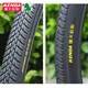KENDA k192 bicycle tire 24*1-3/8 vintage bicycle tire retro bicycle tire wear-resistant anti-skid drainage anti-pressure tire black