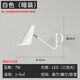 Runhuanian wall lamp bedroom bedside lamp creative with switch desk eye protection wall lamp light luxury swing arm rotating white wall lamp simple white-key switch white light