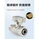 
XMSJ All Copper Aluminum-Plastic Pipe Inner Skein Valve Direct Solar Water Heater 32 Water Pipe 25 Floor Heating Connector 20 Accessories dn15 12161/2