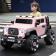 
Cute Dudu children's electric car four-wheeled remote control toy car can be used as adults, men and women, big g off-road car, children's car, flagship powder: full function + soft seat eva soft wheel