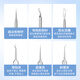 Made in Tokyo, acne needle, blackhead removal, cell clip set, acne removal needle, tweezers, acne picking, beauty salon cleaning tools