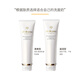 肌肤之钥（Cle de Peau）净采洁面膏清爽型 125ml