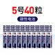 Huatai AA battery AA carbon battery AA battery 40 pieces/box suitable for children's toys/remote controls/wall clocks/alarm clocks/calculators single piece
