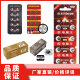 458 Цифровой батарея для наушников 007 Батарея CVK680 698 Micro Headphone Electronic 001 Высокая лено