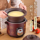 Yuanqu fully automatic black purple clay electric stew pot household chicken soup cooking pot health artifact food supplement pot electric stew pot stew pot casserole electric stew pot multi-function pot purple casserole stew soup pot electric casserole black purple clay mechanical model 5-8 people 6L manual shut off