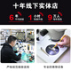 iphone扩容苹果手机内存扩容苹果硬盘升级修手机维修手机上门取件 iPhone16pro/16ProMax 升级到1TB