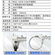 Min Hongshi Monitoring hoop holder bracket Full steel clamp of hoop holder, telephone pole hoop holder tube 304 stainless steel throat hoop, stainless steel hoop holder ring 100MM