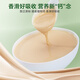 Banshan Agricultural Cucumber Seed Powder 700g Plant Calcium Replenish Calcium for Adolescents and Children Northeast Old Cucumbers For Middle-aged and Elderly No Sugar Meal Replacement