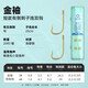 Yuzhiyuan fishhook gold sleeves with thorns finished product set sub-thread with double hooks tied with short anti-tangle sub-thread gold sleeves with thorns No. 3 No. 4 - sub-thread 0.8-1.0