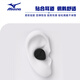Mizuno (MIZUNO) swimming earplugs nose clip professional anti-choking water for adults and children non-soundproof bathing anti-otitis media equipment N2002 black