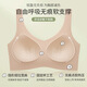 南极人文胸无痕内衣女夏季薄款聚拢大码无钢圈运动背心式一体固定杯胸罩