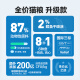 NetEase carefully selects full-price cat food, home pet staple food, kitten and adult cat full-price food, cat food 1.8KG