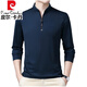 皮尔卡丹（pierre cardin）高档纯棉长袖t恤男士新款拉链款立领中青年大码针织舒适polo.衫潮 加绒6625哈青 加厚 4XL 190建议190-210斤
