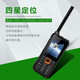 Linyuntong Satellite Phone Yuntian Smart Qiyun YT1100 Single Mode IP68 Single Beidou Positioning Assisted Star Search YT1100 Single Mode Standalone