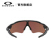 OAKLEY RADAR EV PATH Fashion Sports Glasses Outdoor Cycling Mirror 9208 Spectrum Waters/Polarized -C0