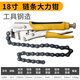 XMSJ Big Force Clamp Multifunción Manual de abrazadera Manual de presión Fuerza Fuerza Fuerza Herramienta Industrial Hesphed Big Force Clamp Chromium Vanadium Acero Consejo de acero 6.5 pulgadas 11301
