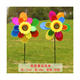 Children's Day small windmill, large sequined sunflower windmill, children's toy outdoor sports plastic colorful cartoon windmill (minimum of five