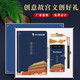 仟礼源公司商务礼品保温杯套装定制实用八一纪念奖品送客户员工礼物 红色两件套礼盒装【杯+伞】