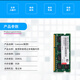 
Lenovo (LENOVO) notebook memory third-generation low-voltage notebook expansion memory card 8G Xiaoxin I2000/V1050/V2000
